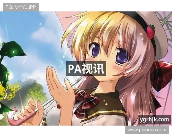 PA视讯是什么以及它在网络游戏行业中的应用详解