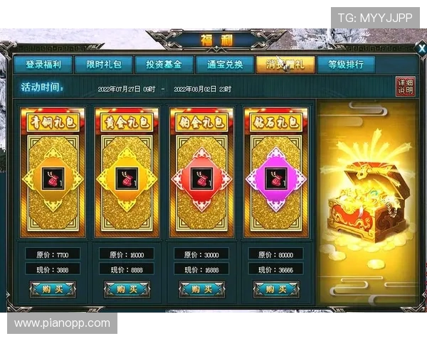 九游娱乐国际开户优惠活动推荐助力新用户享受丰富福利与专属礼包