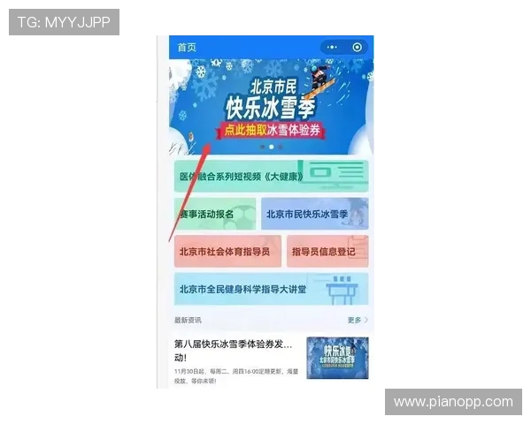 皇家贝蒂斯娱乐会员制度介绍及积分兑换福利详解