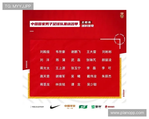 世界杯主教练名单查询入口最新数据发布，助你提前了解球队教练信息